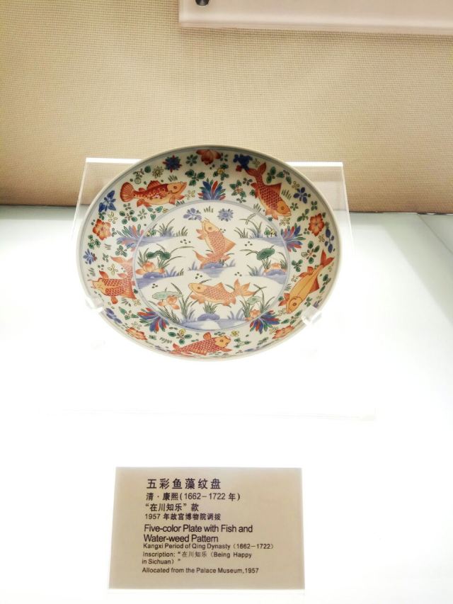 Sichuan Museum