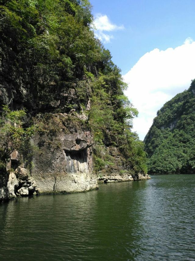 Nanjiang Canyon