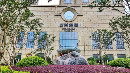 Shang ke jing xuan hotel china