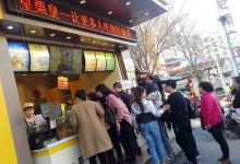 皇栗皇(洛阳北大街店)购物图片