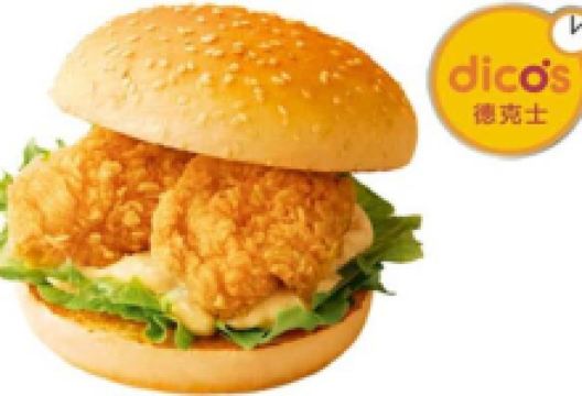 德克士(盐百商厦店)美食图片