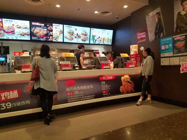 肯德基(芜湖县时代广场店)