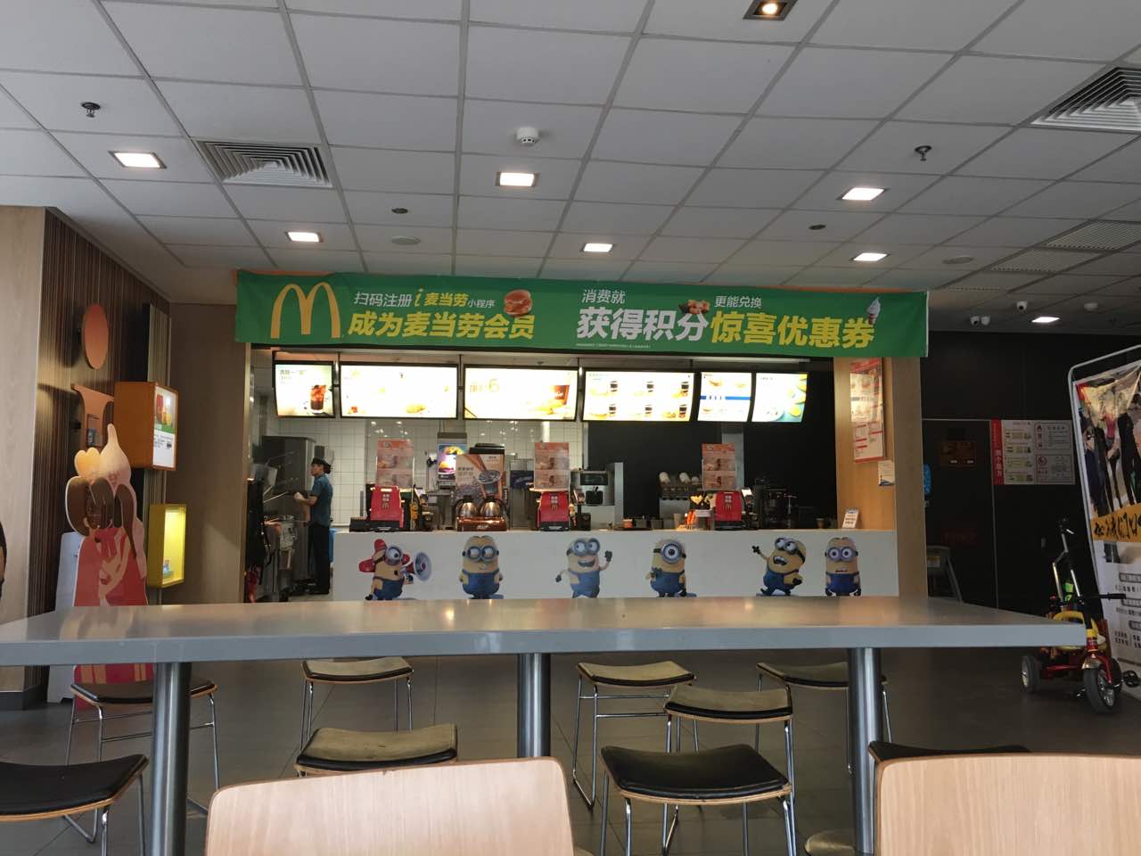 麦当劳(临淄时代广场茂业店)