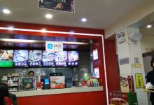 五芳斋(五洲生殖医学医院店)美食图片