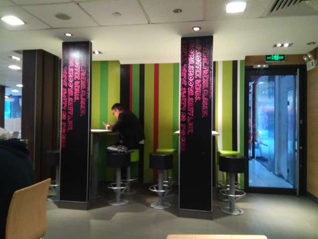 麦当劳(坪地店)