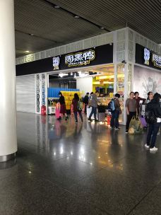 周黑鸭（广州南站店）-广州