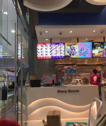 DQ·蛋糕·冰淇淋(唐山建设北路店)