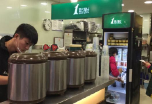 1点点(长山湖店)美食图片