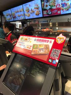 肯德基(城关店)-天津