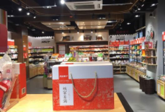 良品铺子(武大航域店)购物图片