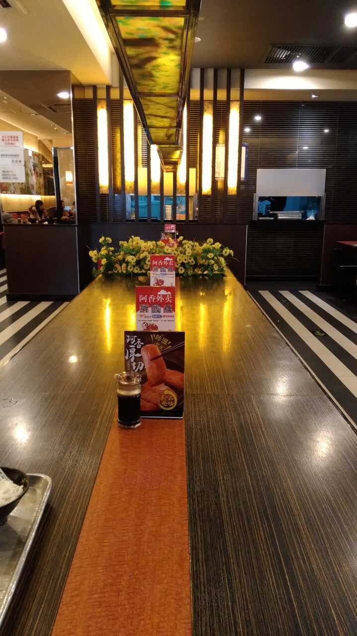 阿香米线(天津塘沽永旺店)