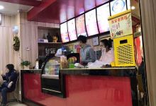 蔡家肉夹馍(金元国际店)美食图片