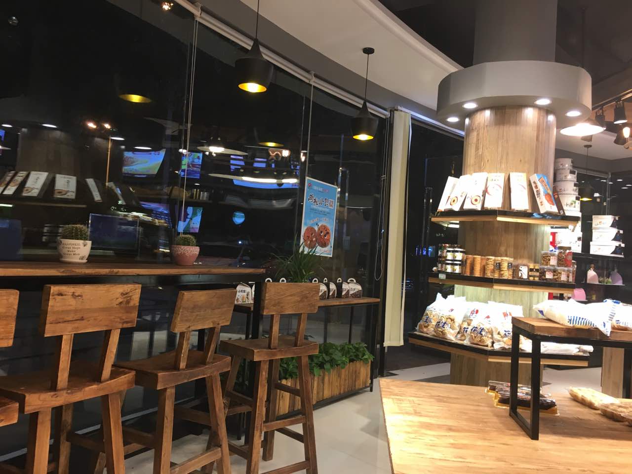 芝滋味(丰都六店)