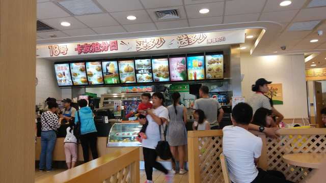 德克士(肥城新华商场餐厅)