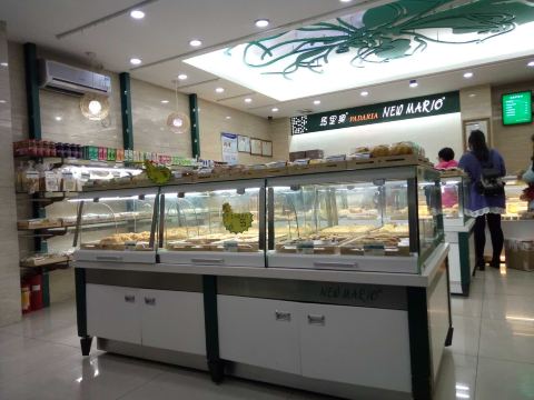 马里奥饼店(麓谷店)