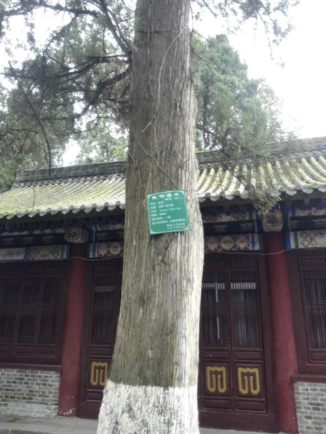 Wuhou Temple