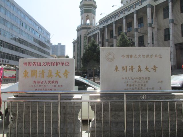 Dongguan Mosque