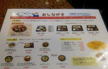 Shiraminetokusanhin Hambai Shisetsu Saisai餐厅图片