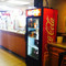 Original Italian Pizza