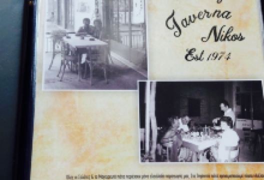 Taverna Nikos美食图片