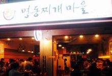 Myeongdong Stew Village美食图片