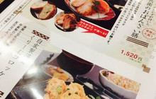 Tonkatsu Hachibe餐厅图片