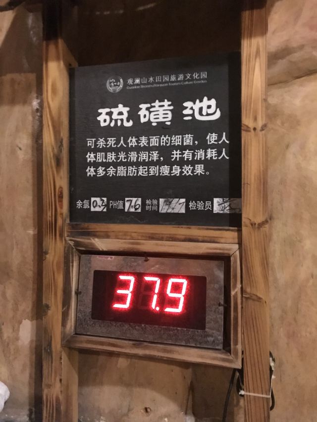 Mission Pastoral Tourism and Culture Park