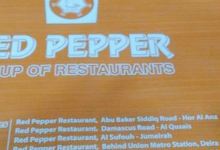 Red Pepper Restaurant美食图片