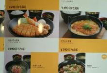 ジョイフル光浅江店美食图片