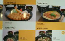 ジョイフル光浅江店餐厅图片