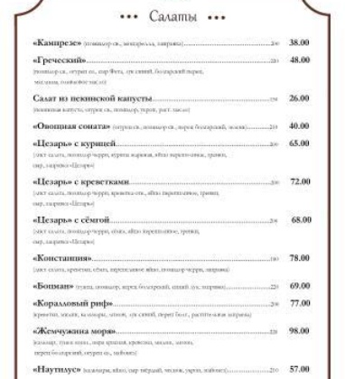 Legenda Cafe餐厅图片