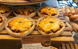 Paris Baguette
