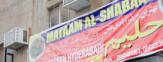 Al Shabab Restaurant