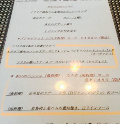 Cucina Mantecare餐厅图片