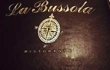 La Bussola餐厅图片