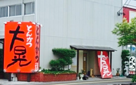 Tonkatsu Taiko