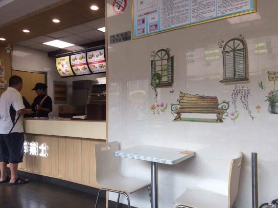 华莱士·全鸡汉堡(西峡店)餐厅图片