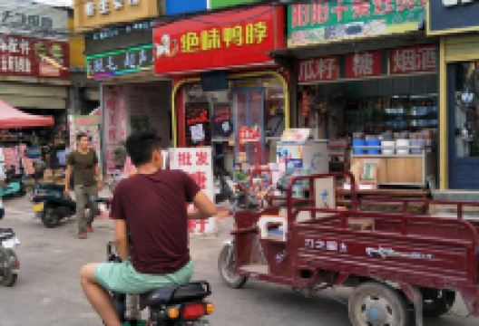 绝味鸭脖(老城街店)美食图片