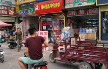 绝味鸭脖(老城街店)餐厅图片