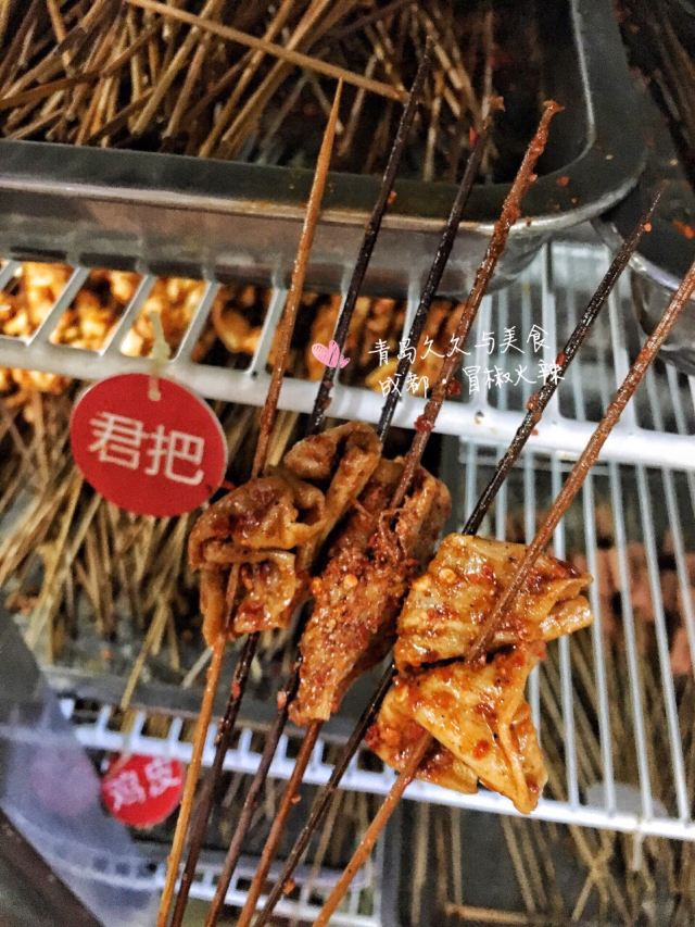 冒椒火辣(奎星樓街店)