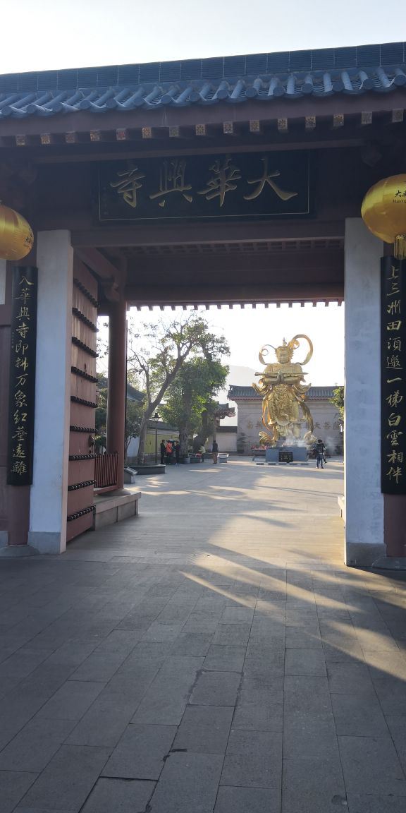 Overseas Chinese Town East