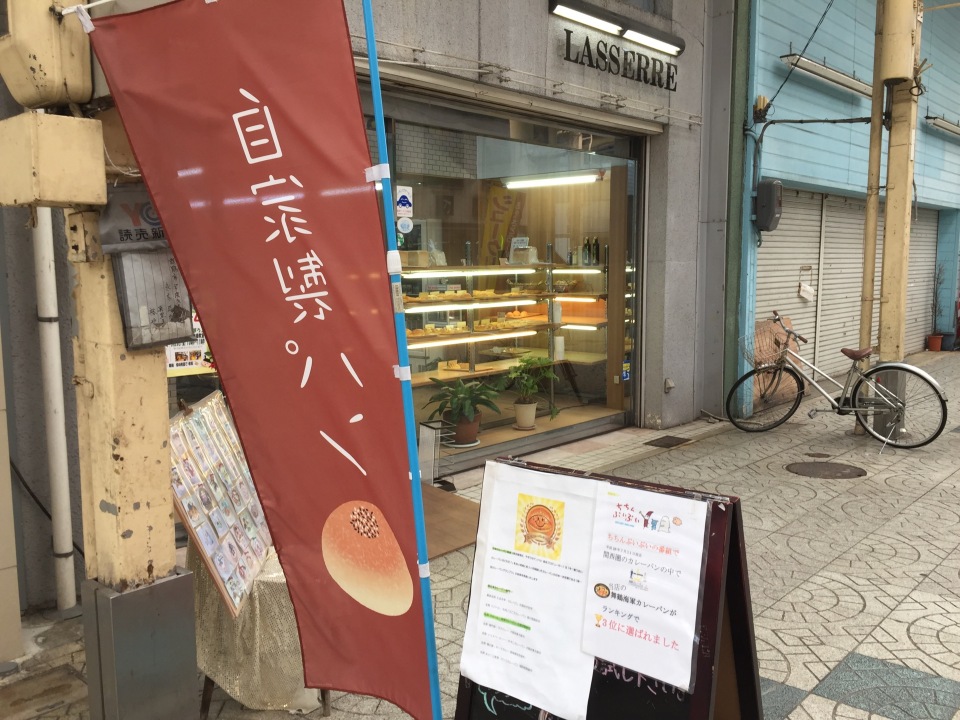 Lasserre餐厅图片