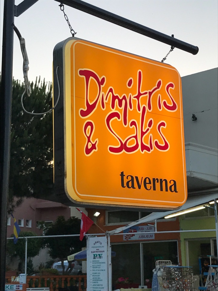 Taverna Dimitris & Sakis餐厅图片