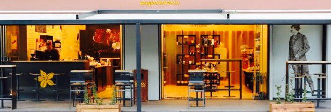 Coffee Island餐厅图片