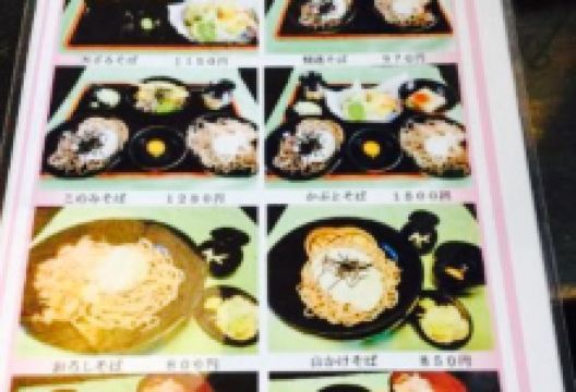 Sobadokoro Kabuto美食图片