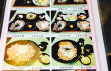 Sobadokoro Kabuto餐厅图片