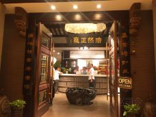 福照楼汽锅鸡饭店(龙腾店)-昆明-doris圈圈