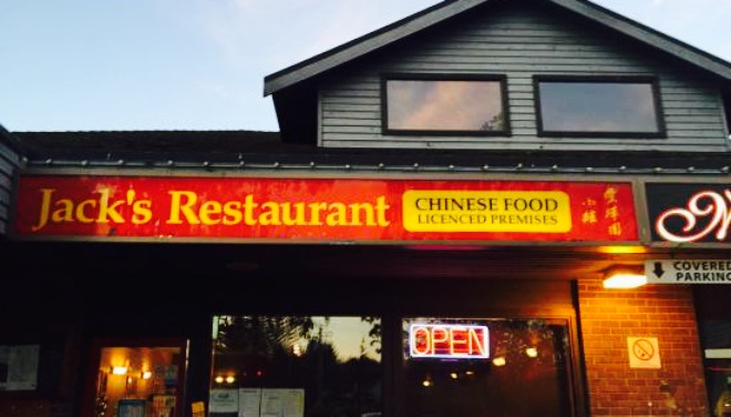 Jack's Chinese Restaurant餐厅图片