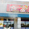 Taqueria El Regional