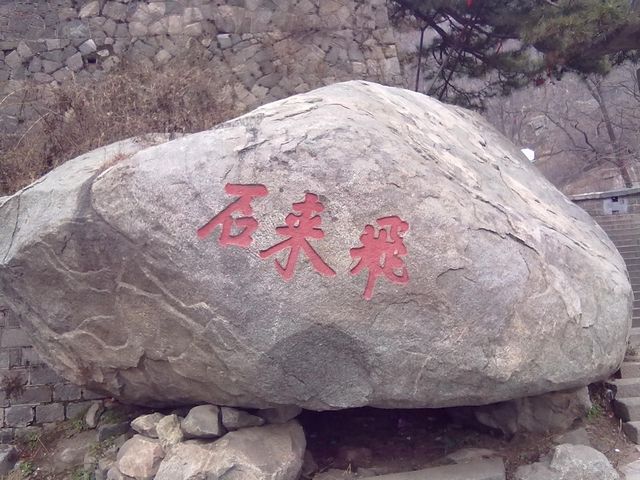 黄西河
